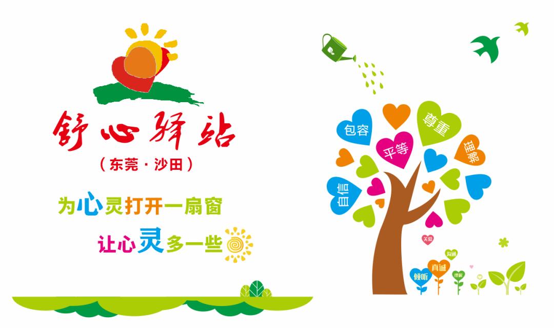 针对已建成的"舒心驿站",市妇联在做好工作宣传,突出服务成效,打造