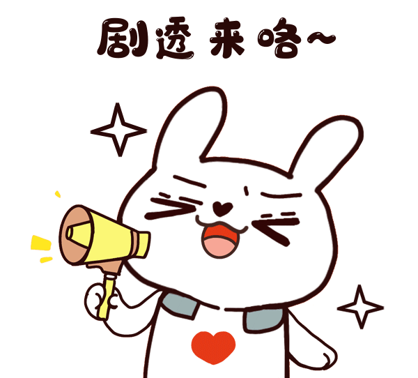 传火炬爱龙江颂祖国庆十一主题活动第五站佳木斯倒计时亮点提前剧透