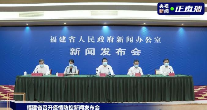 福建最新通报：阳性139例！