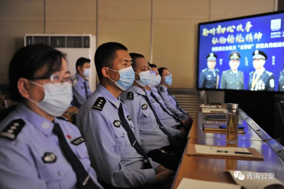 青海省公安厅举办"老警察"讲优良传统访谈会