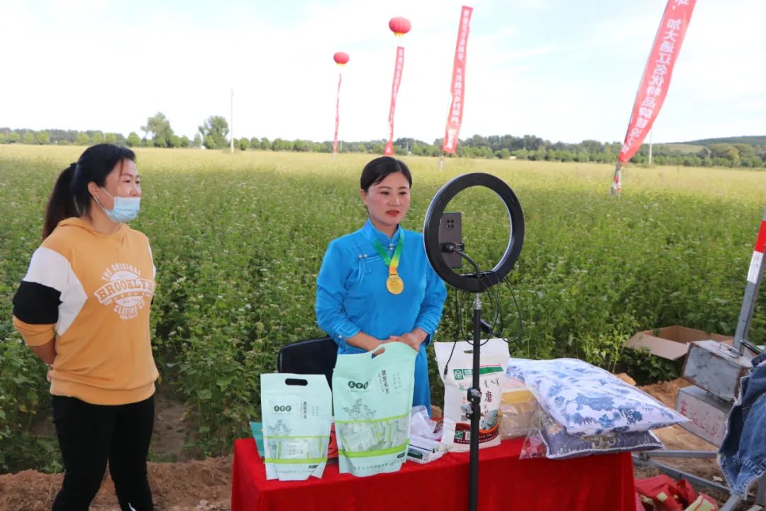 通辽名优特品牌公益直播系列活动库伦荞麦品牌系列公益直播启动仪式在