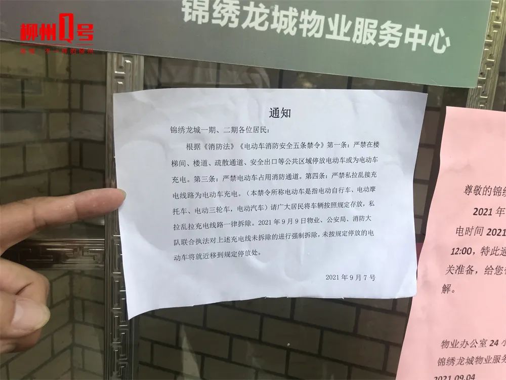 在小区7栋,6栋,21栋等楼栋一楼处,检查人员仍然发现有"飞线"充电的