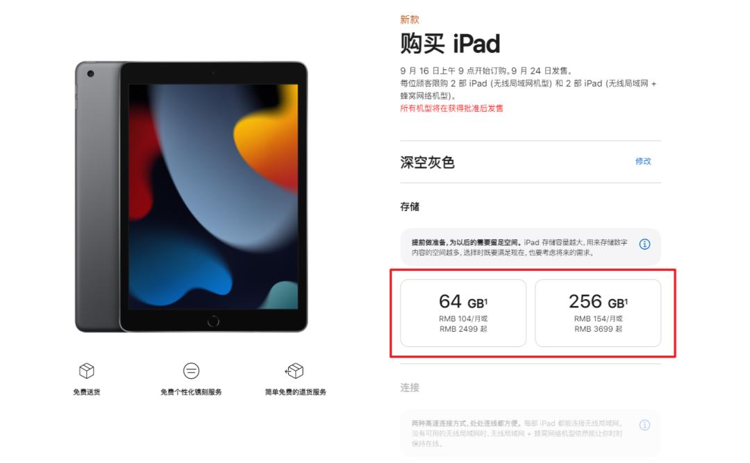 终于等到了iPhone 13，没想到iPad mini 6 更吸引我_澎湃号·湃客_澎湃