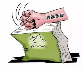 保护少年的你学校篇