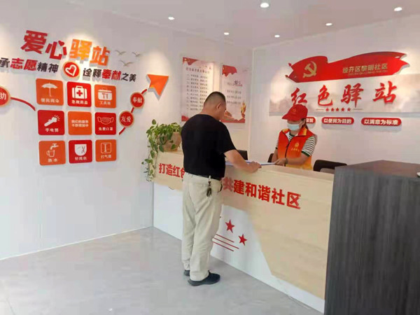 定远县红色驿站暖人心服务群众零距离