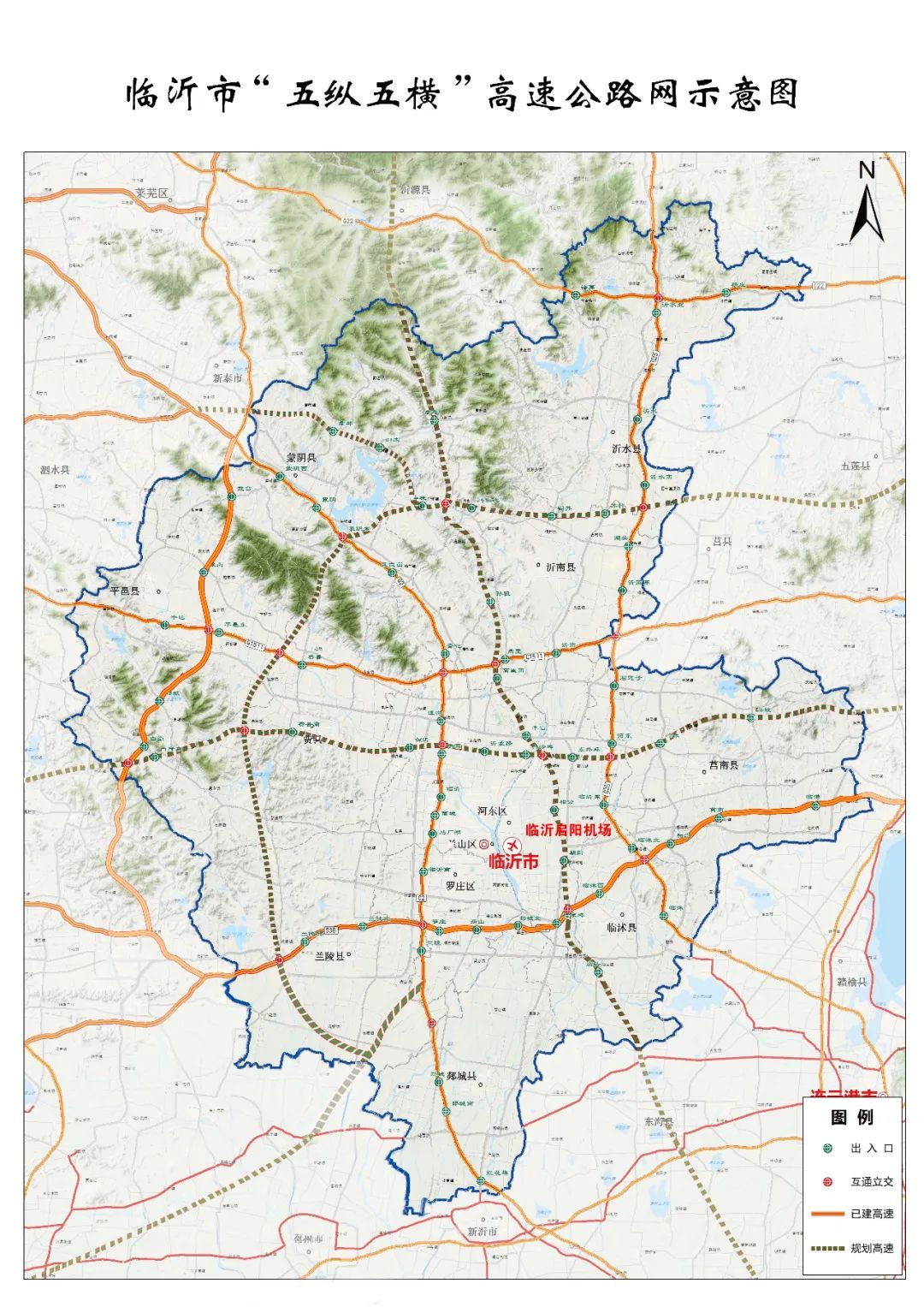 权威发布|临沂市"十四五"综合交通运输发展规划出炉!