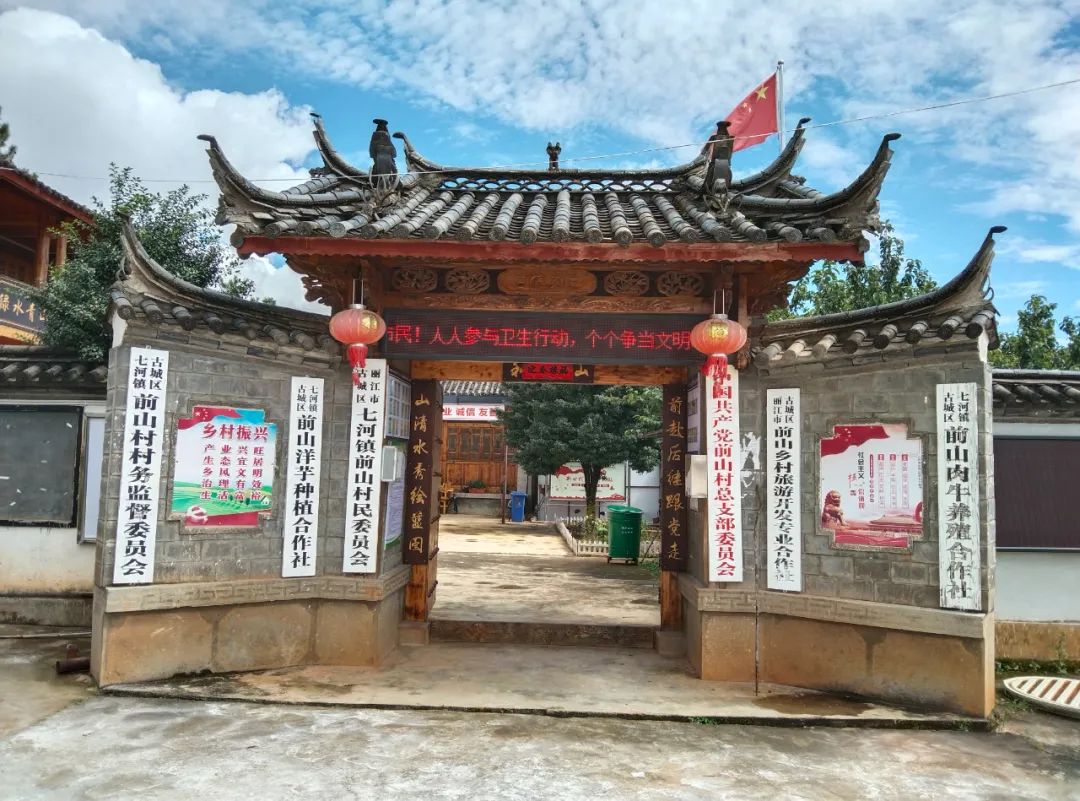 我为群众办实事活动深入田园古城区七河镇洋芋种植户高唱金豆致富歌