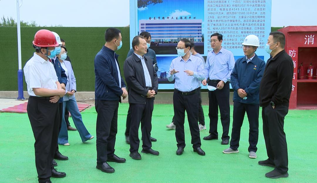 副市长张绍民,八冶建设集团公司党委书记,董事长马德科参加调研.