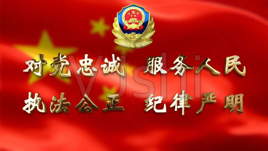 公安桌面壁纸高清图片