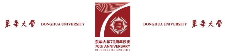 权威发布！东华大学2022年硕士研究生招生简章