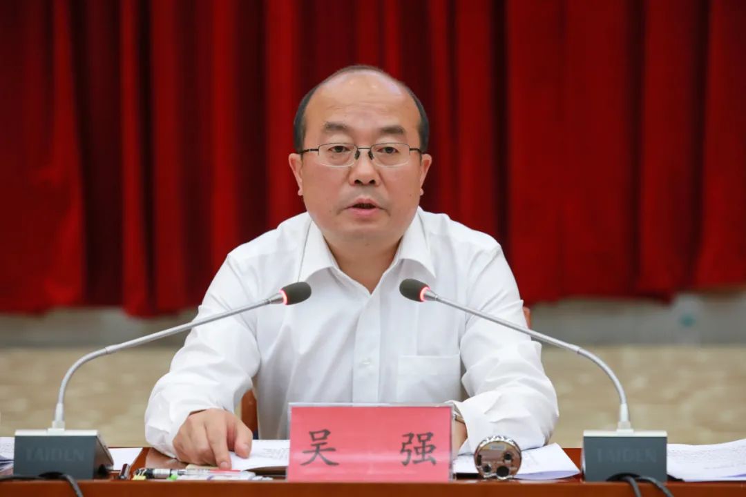 吴强主持召开全市民营经济发展暨招商引资工作专题会议_澎湃号·政务_澎湃新闻-The Paper