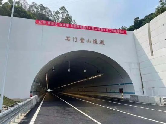 石门堂山隧道明日13时2021-09-15 17:45广州市天河区委宣传部官方澎湃