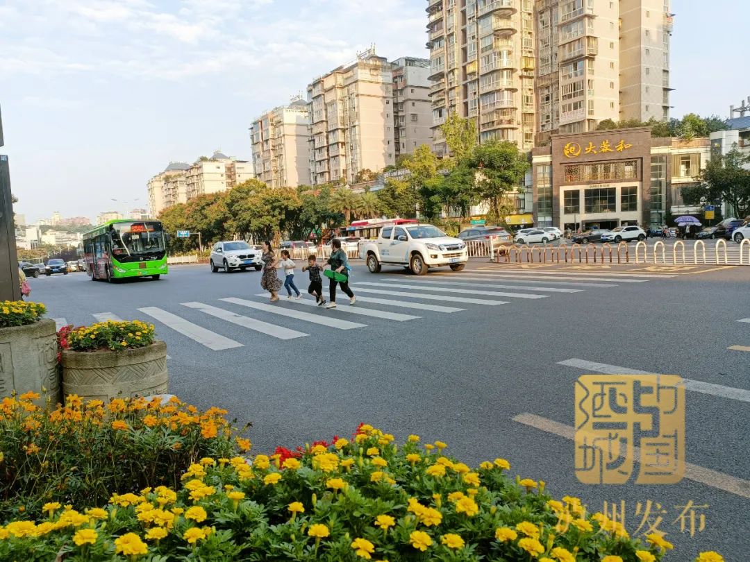 泸州环境美了文明行为多了