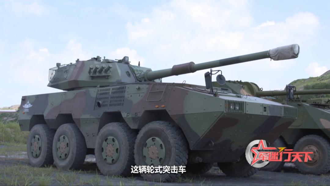 中国8×8轮式自行火炮图片