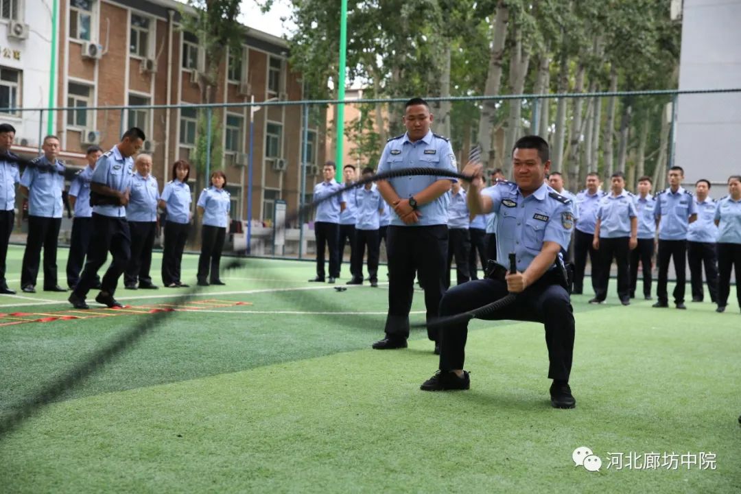 廊坊法院司法警察舉辦