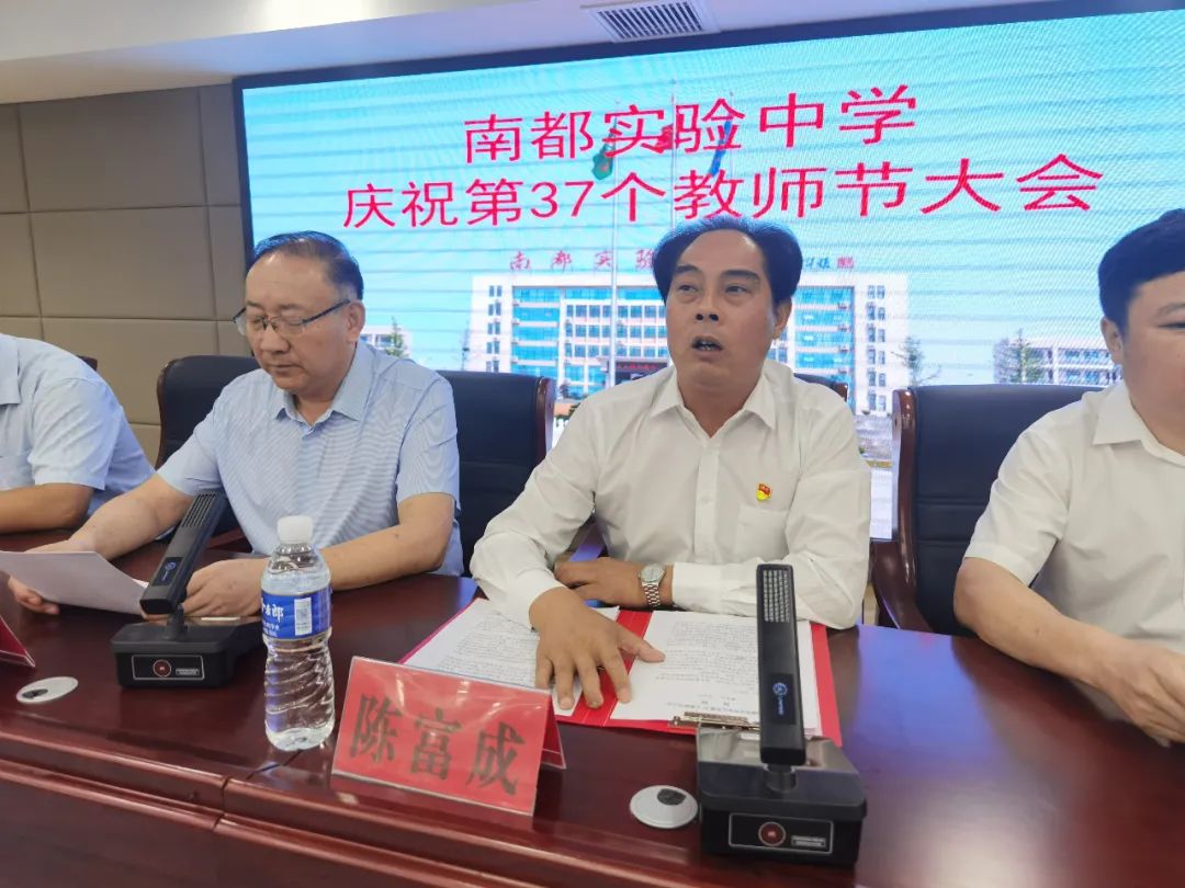 南都实验中学董事长陈富成,校长李卓民,总经理邰大栓及年级领导出席