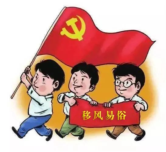 吕梁市委市政府关于推进移风易俗的意见