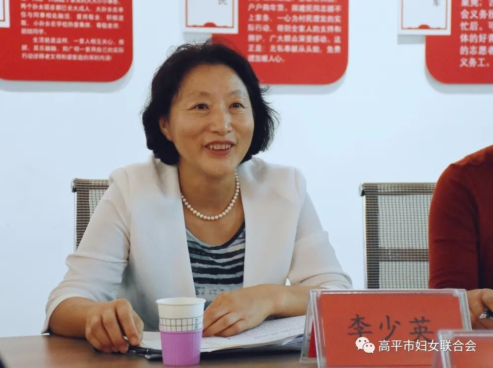 省妇联调研组莅临高平就推进女性进村(社区)"两委"及妇联组织同步换届