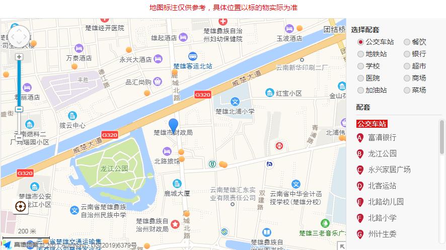 司法拍卖楚雄市彝人古镇八期盛世和园13077㎡四室两厅6187万起拍啦速