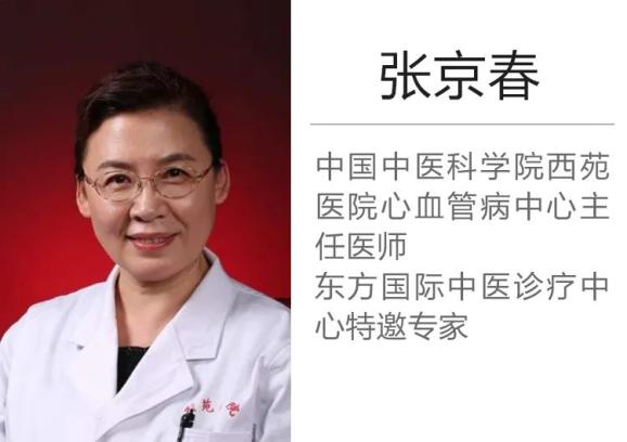 心慌无小事古代中医药是如何防治心律失常的