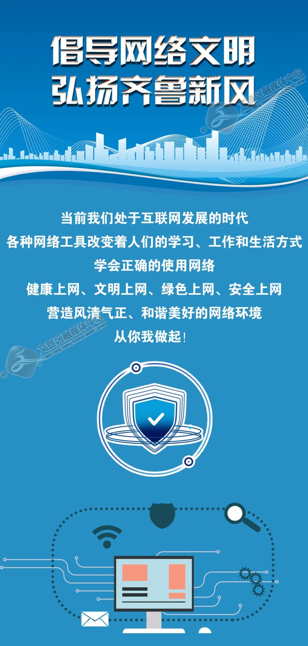 2021-09-15 17:32中共威海市文登区委宣传部官方澎湃号文登发布