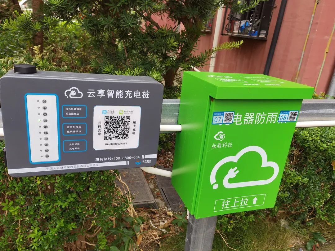 这个社区见缝插针安装电瓶车充电桩充电安全又方便