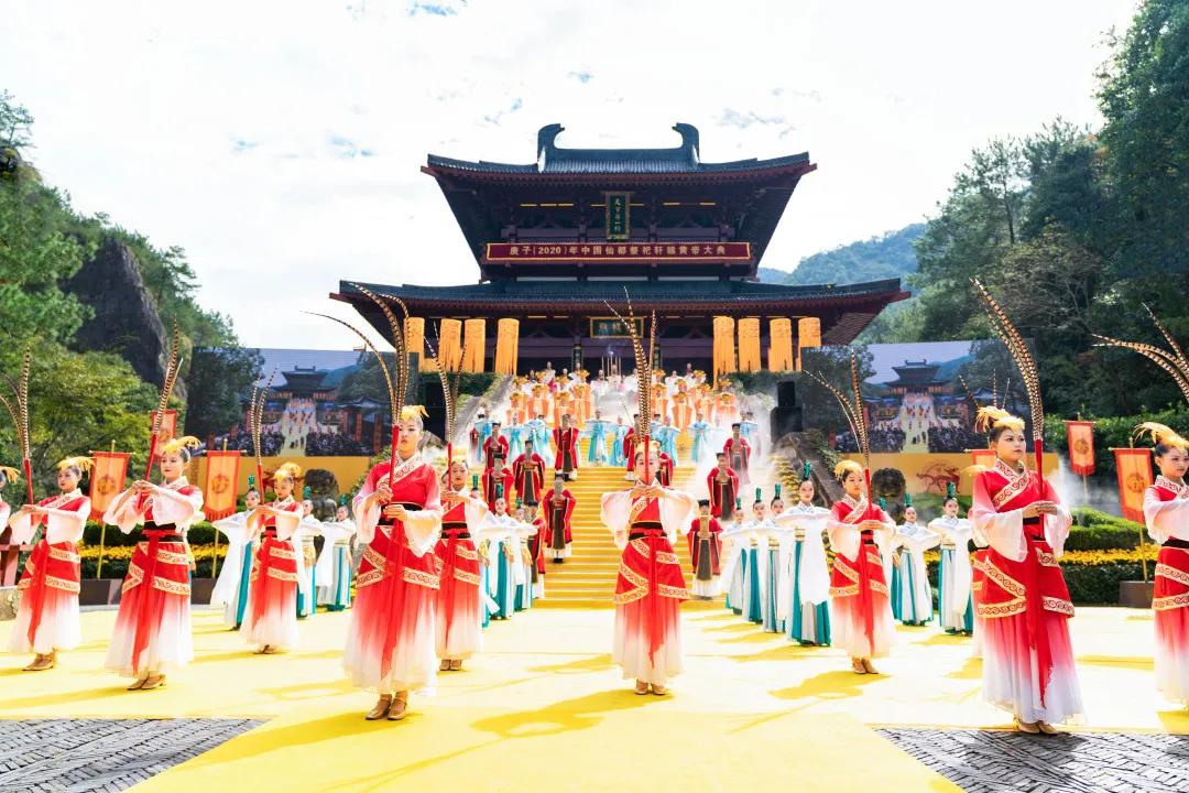 中国仙都祭祀轩辕黄帝大典主办单位变更为浙江省人民政府