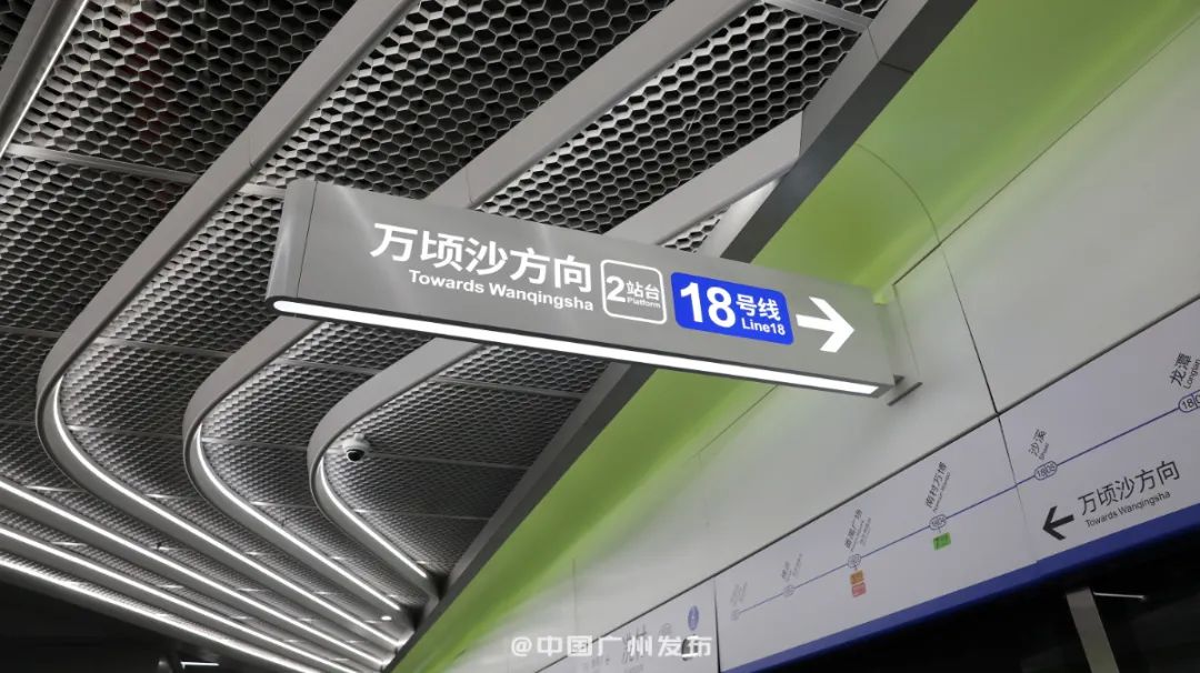 多图曝光广州地铁十八号线首通段亲测来了