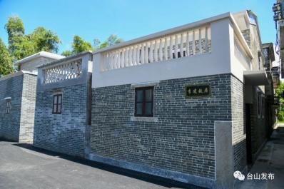 人民音乐家李凌生平事迹展在台山揭幕