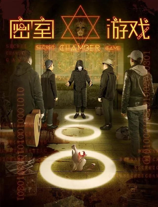 男子玩"密室逃脱"受伤,将店家诉至法院,谁应为意外买单?