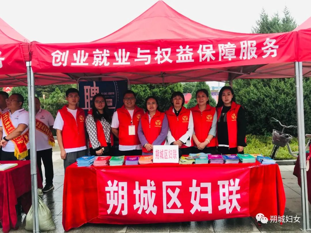 朔城区妇联开展法律宣传推进女性进村社区两委换届宣传及两癌防治宣传