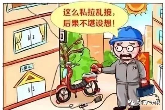 家庭安全隐患排查整治小妙招