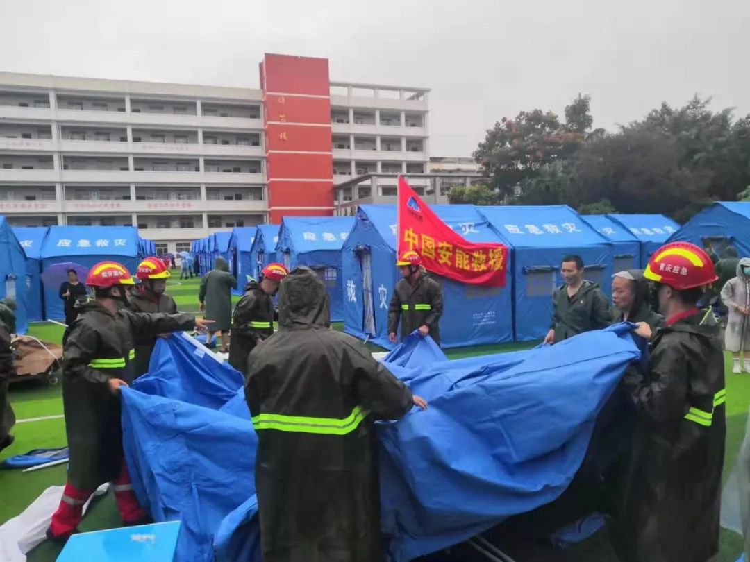 四川泸县6.0级地震发生后,中国安能专业救援队在行动