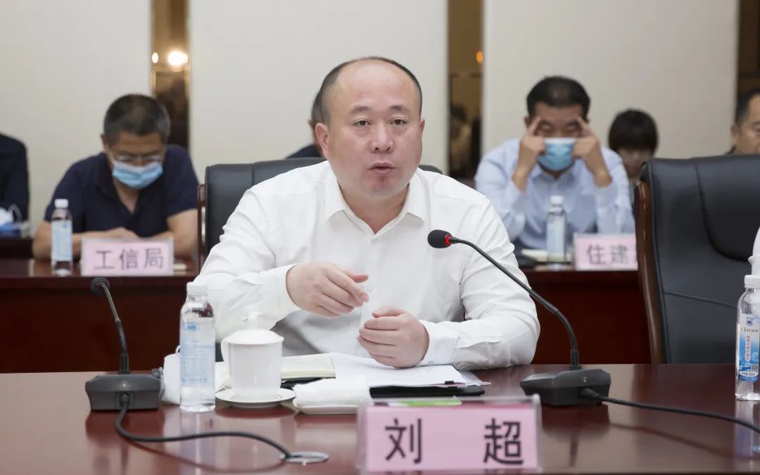 政府区长刘超主持会议,对我区的项目谋划工作和产业发展规划布局作了