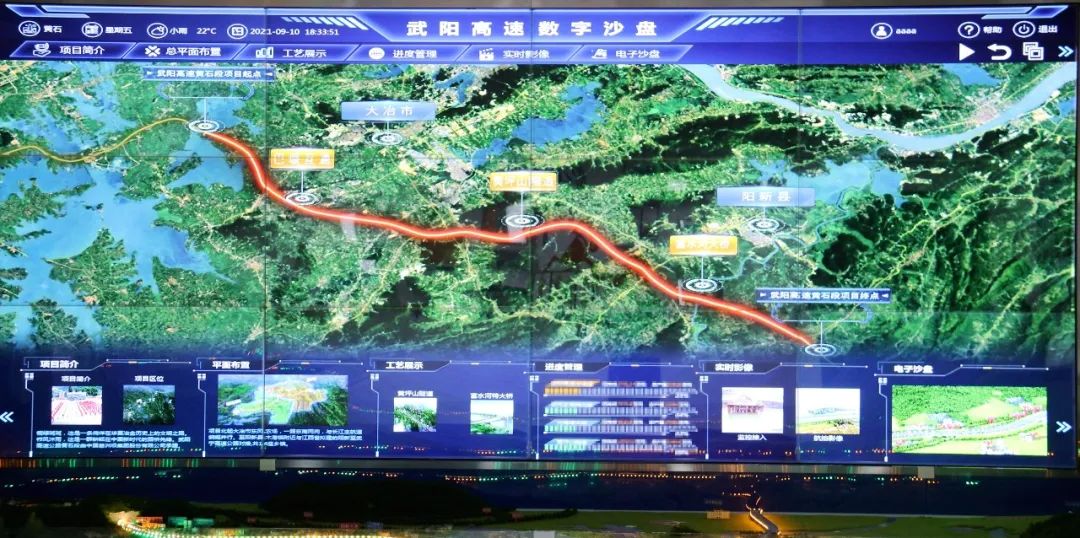 媒体聚焦智慧工地护航武阳高速建设