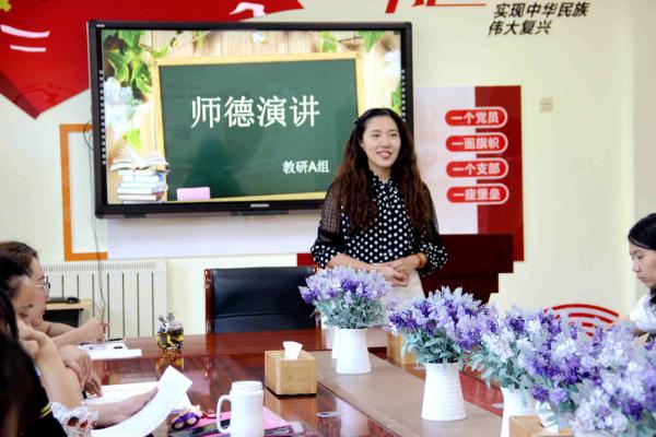 新时代幼儿园师德内涵_济南幼高专师德师风演讲比赛_济南新起点幼儿园