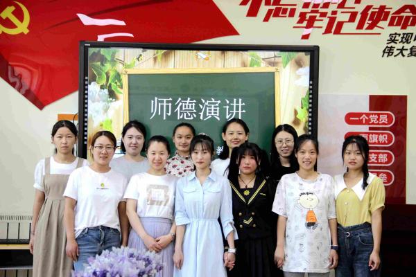 济南新起点幼儿园_济南幼高专师德师风演讲比赛_新时代幼儿园师德内涵