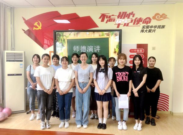 济南新起点幼儿园_济南幼高专师德师风演讲比赛_新时代幼儿园师德内涵