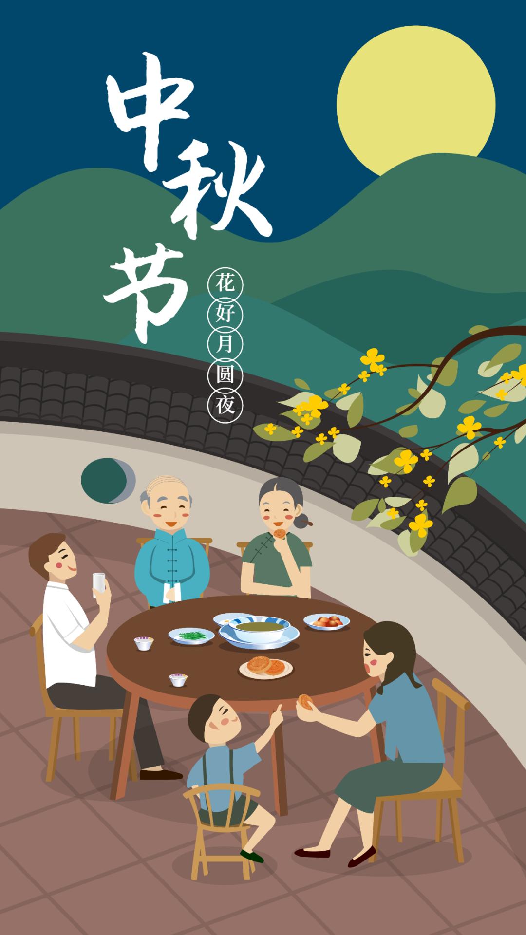 急~中秋节快到啦!"月饼"该怎么记账啊?