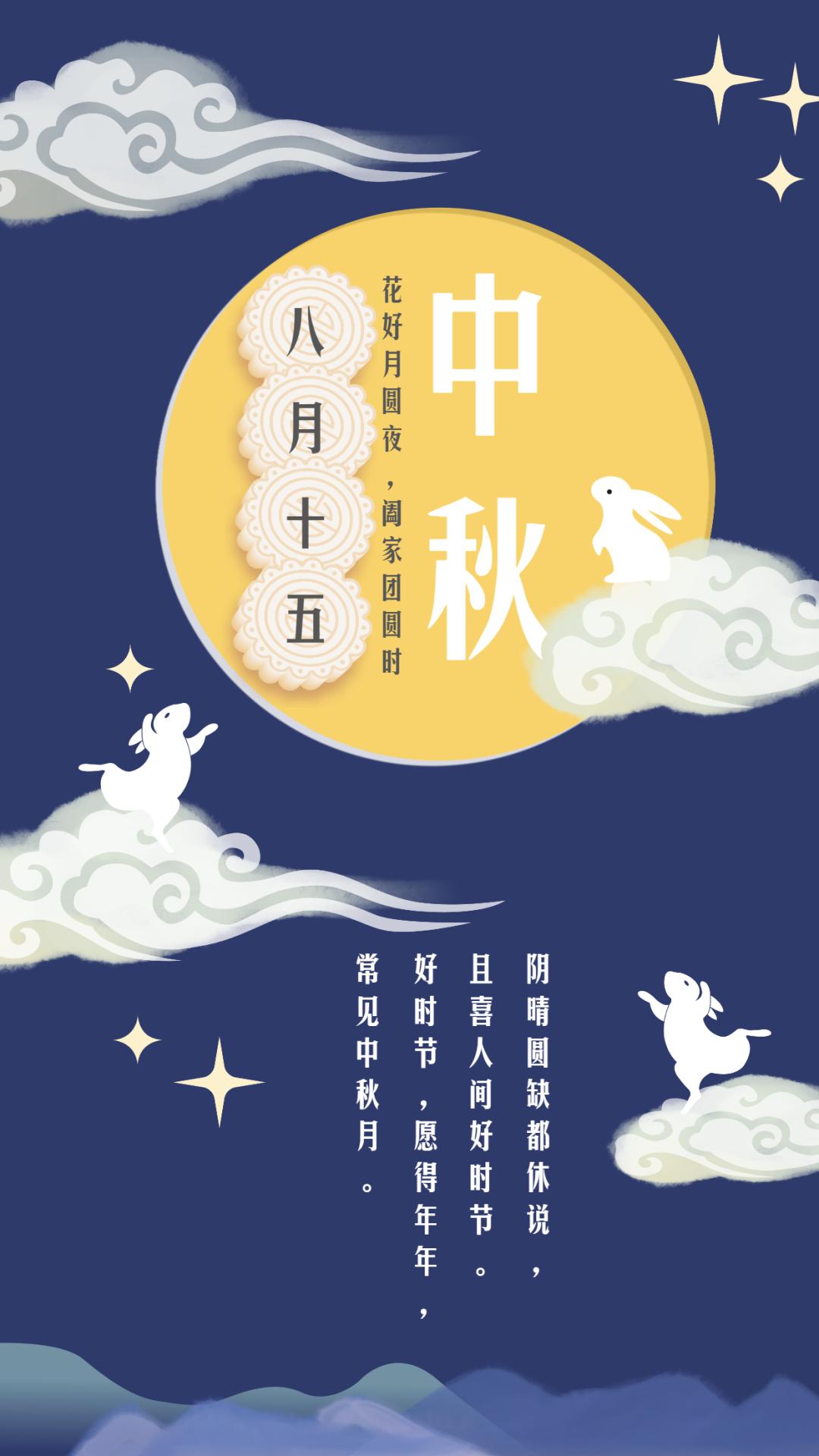 急中秋节快到啦月饼该怎么记账啊