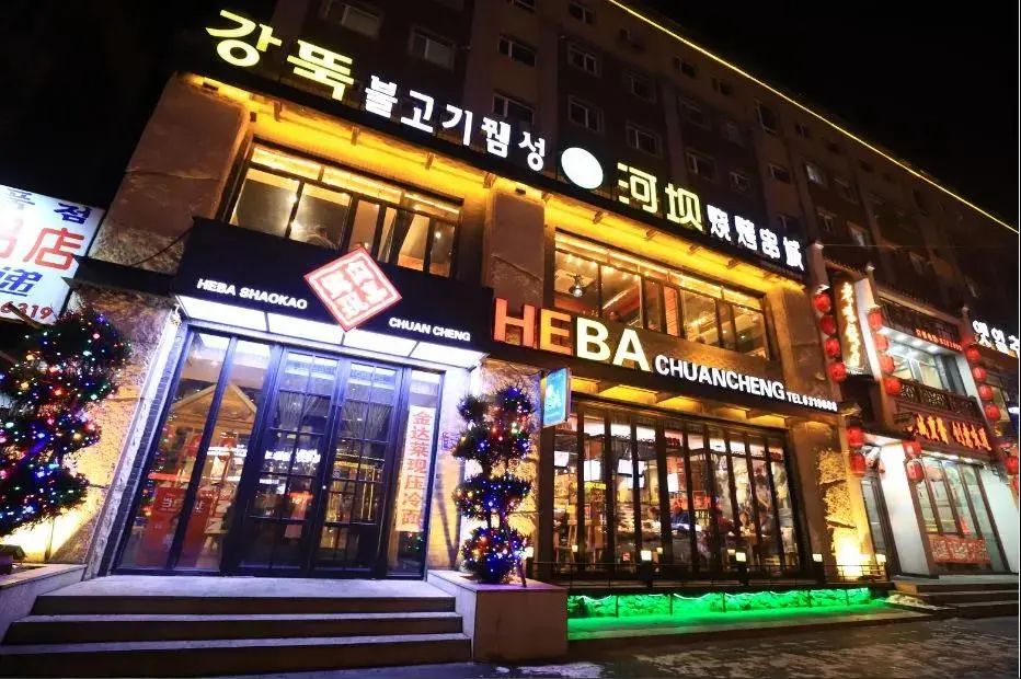 河坝烧烤串城【必吃美食】电话:15568068666是集餐饮,住宿,垂钓,游乐