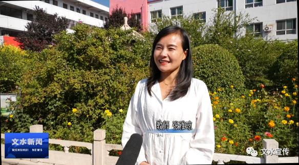 城镇中学教师 张雅琼】创造优美环境,打造宜居家园,共建美丽文水,六乱