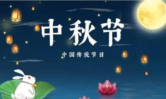 龙井"中秋节"期间天气预报