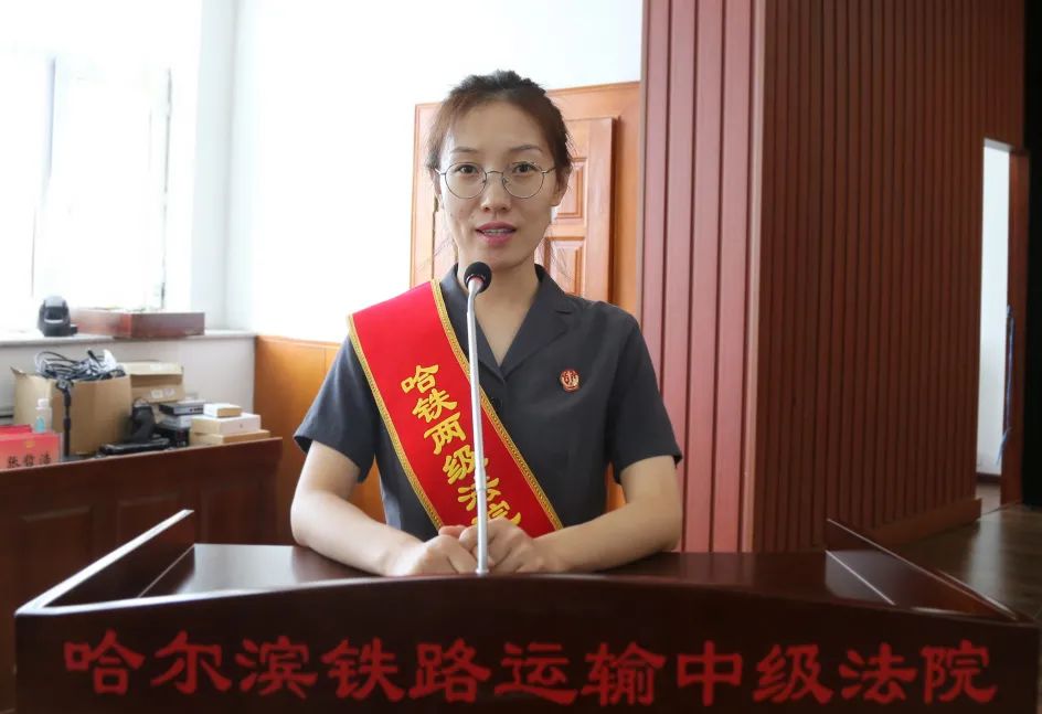 【先进典型】哈铁中院机关党委副书记韩笑:多学而识 闻道笃行 书写