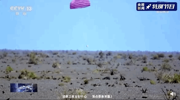 “闵航人”助力3位航天员顺利回家,带来“稳稳”的幸福!(图1) “闵航人”助力3位航天员顺利回家,带来“稳稳”的幸福!(图1)