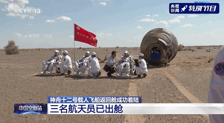 “闵航人”助力3位航天员顺利回家,带来“稳稳”的幸福!(图2) “闵航人”助力3位航天员顺利回家,带来“稳稳”的幸福!(图2)