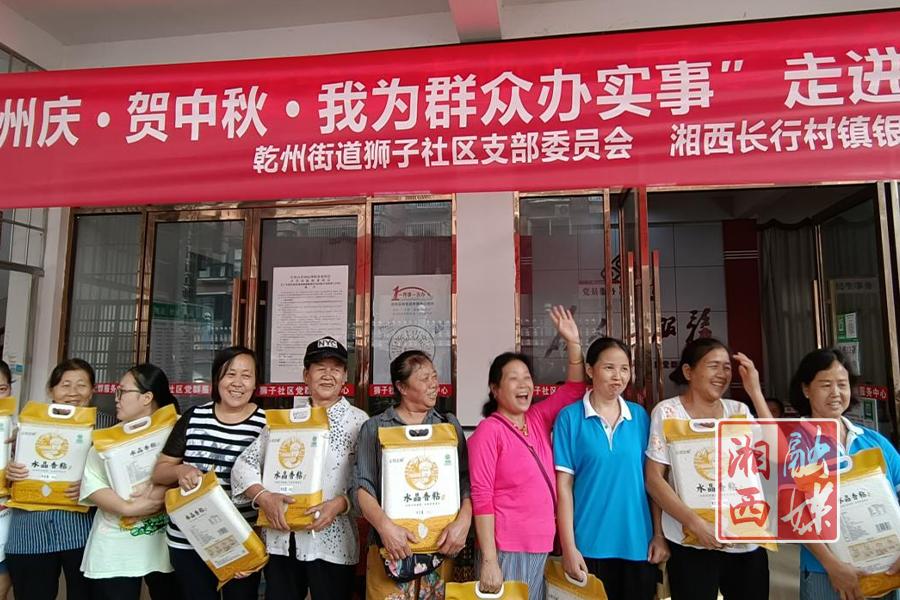 吉首乾州街道狮子社区举办"迎州庆,贺中秋"切辣椒比赛