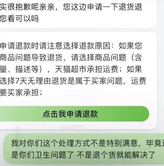 批发卖不出去可以退货吗