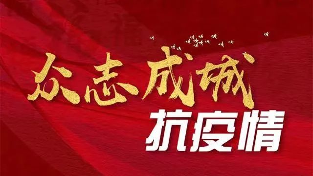 抗疫一线中的检察官英模再出发莆田城厢区检察院徐金模带队深入社区