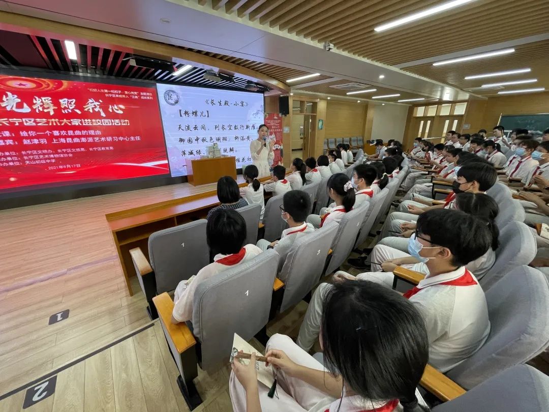 今天天山初级中学的这些学生手拿折扇上了这堂课